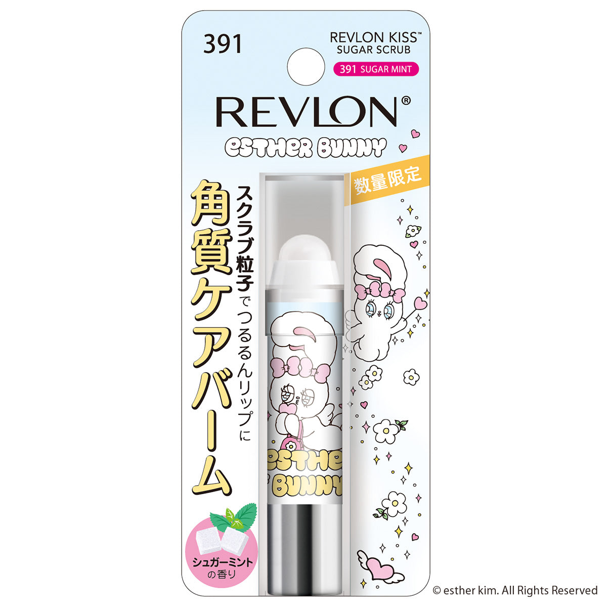 レブロン キス シュガー スクラブ – Revlon Japan