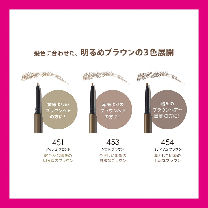 レブロン カラーステイ マイクロ ブロウ ペンシル
