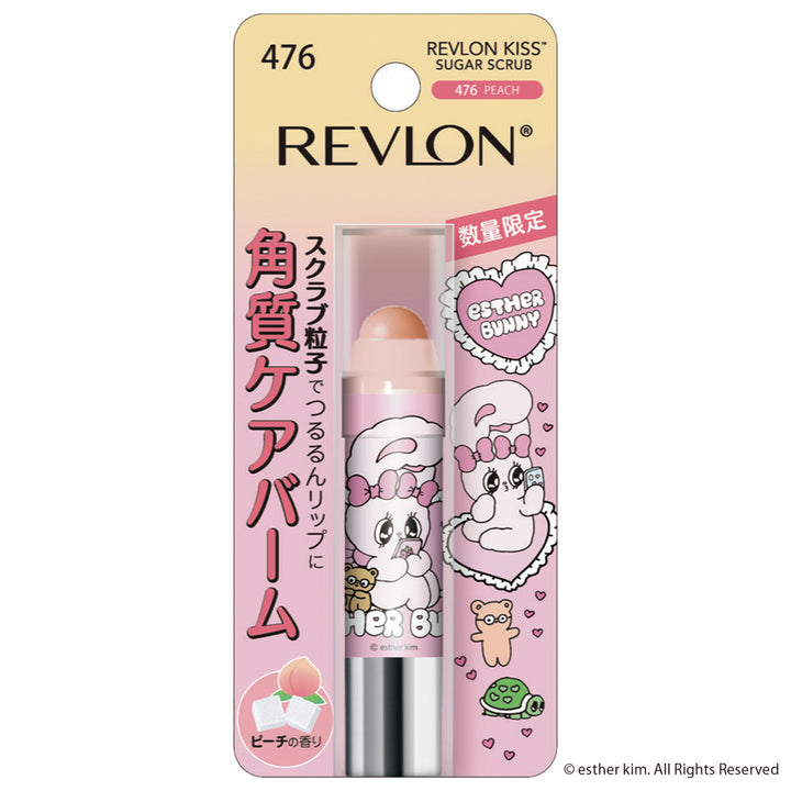 レブロン キス シュガー スクラブ