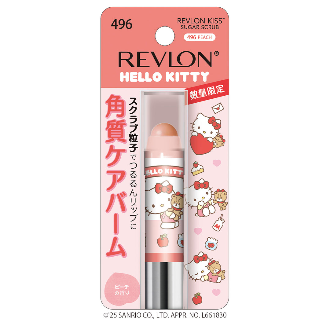 レブロン キス シュガー スクラブ