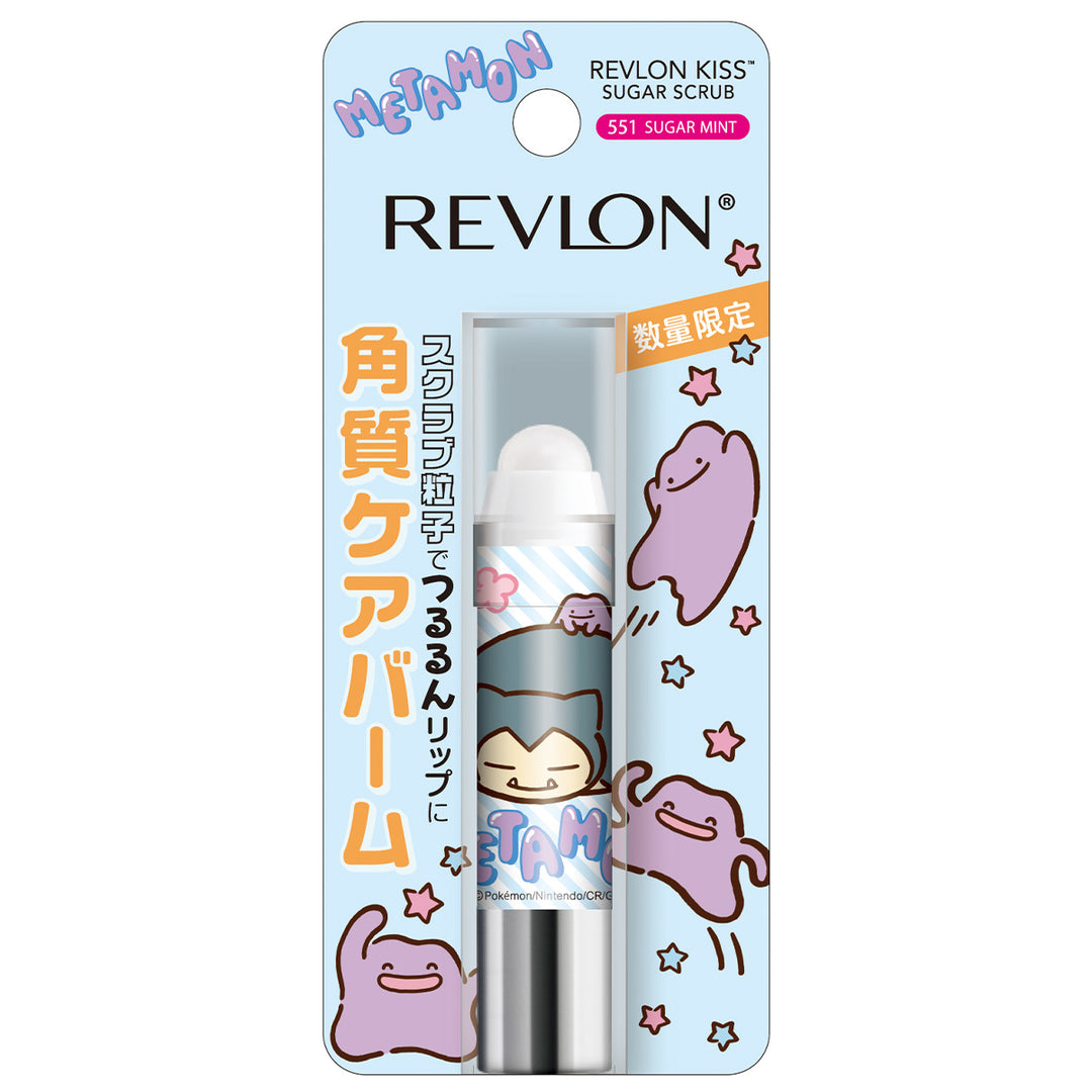 レブロン キス シュガー スクラブ
