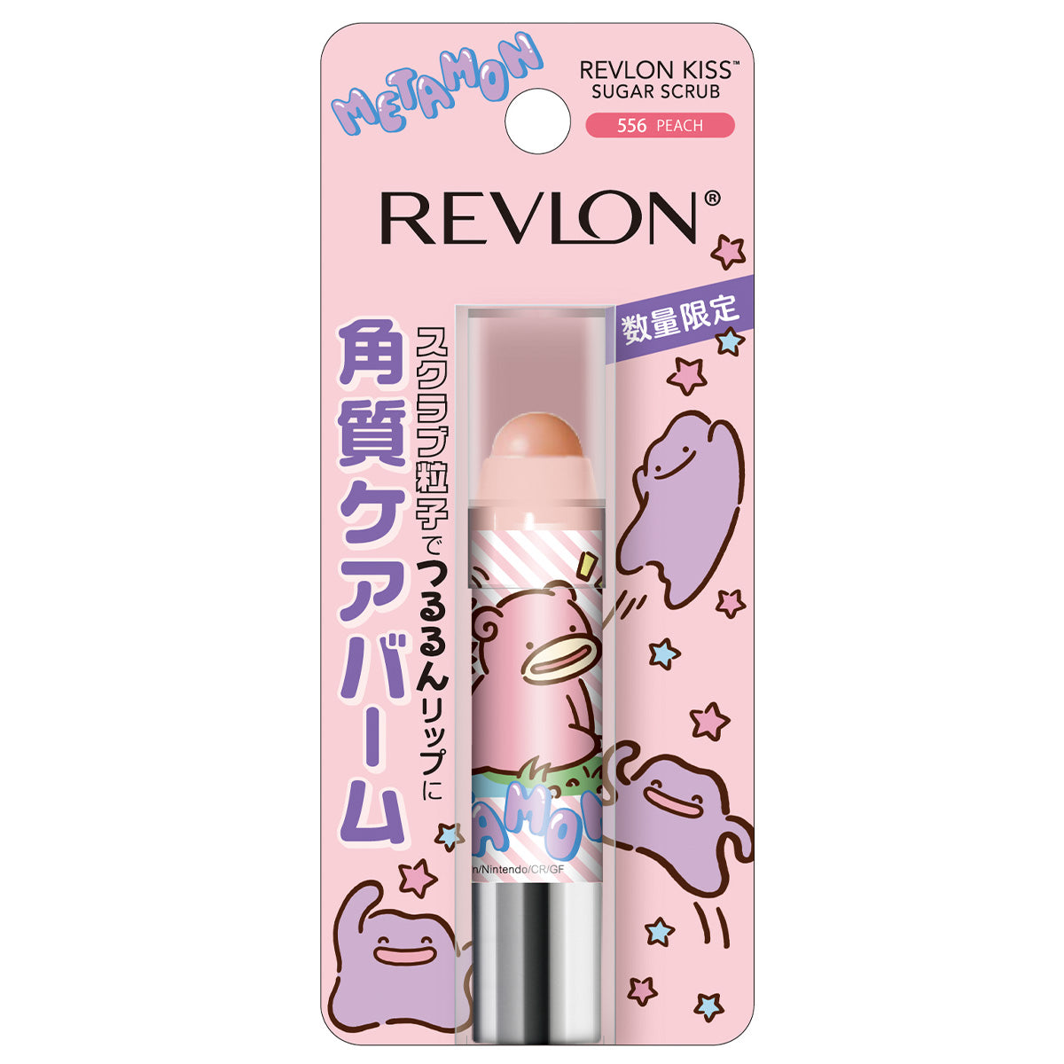 レブロン キス シュガー スクラブ – Revlon Japan