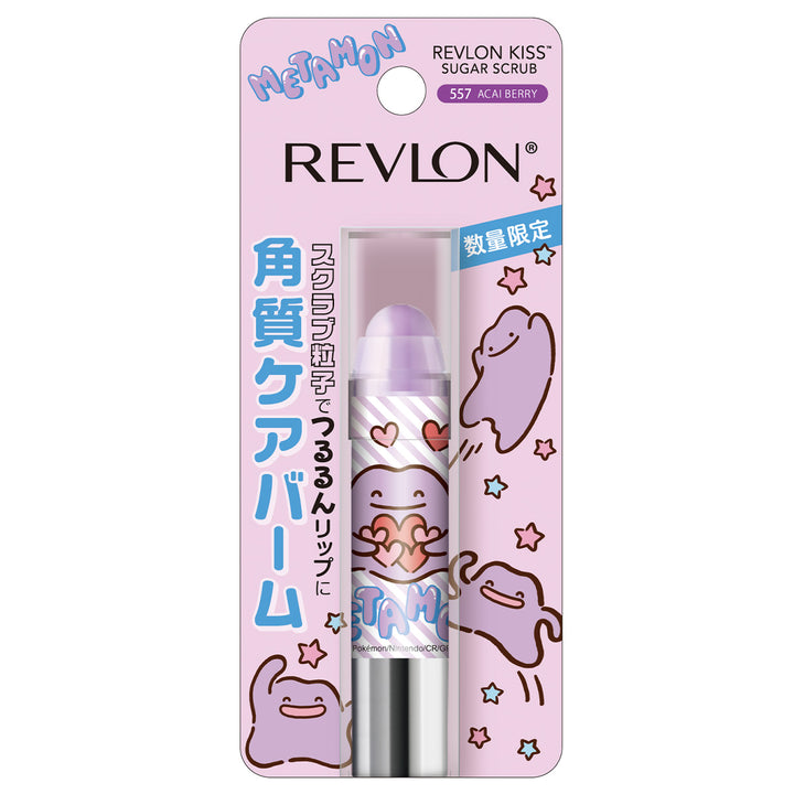 レブロン キス シュガー スクラブ