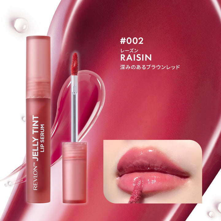 レブロン ジェリー ティント リップ セラム