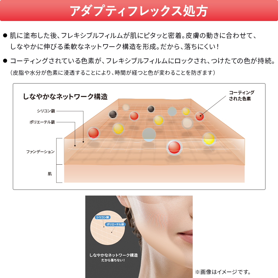 レブロン カラーステイ ロングウェア メイクアップ D