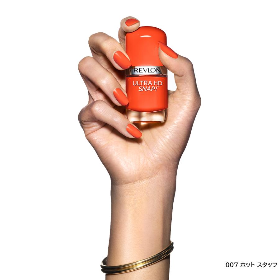 レブロン ウルトラ HD スナップ！ – Revlon Japan