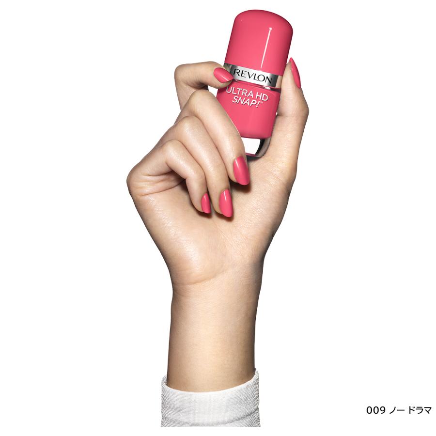 レブロン ウルトラ HD スナップ！ – Revlon Japan