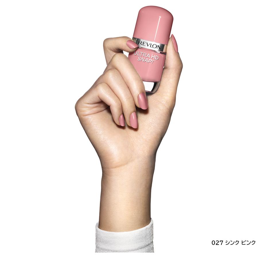 レブロン ウルトラ HD スナップ！ – Revlon Japan