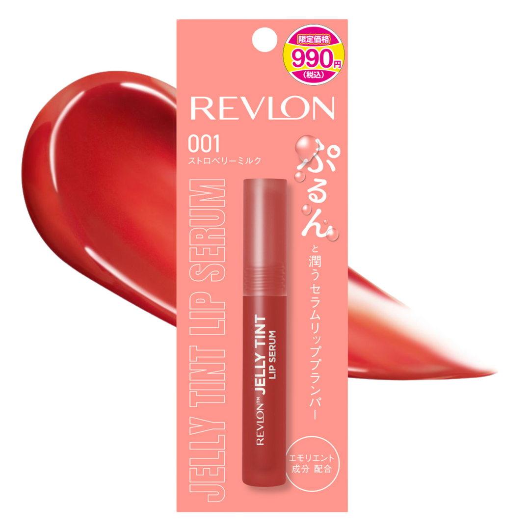 レブロン ジェリー ティント リップ セラム SP|レブロン – Revlon Japan レブロン ジェリー ティント リップ セラム SP|レブロン – Revlon Japan