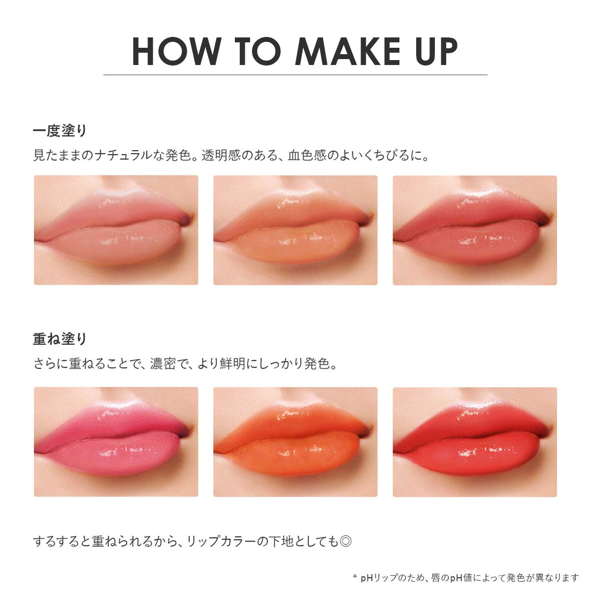 口紅 n レブロン キス グロウ バーム N｜レブロン – Revlon Japan