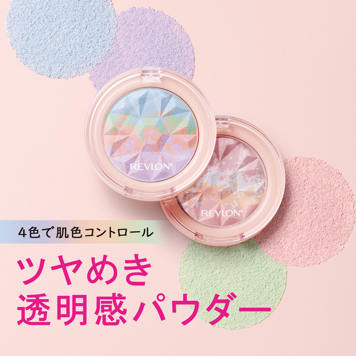 レブロン ルーセント フィニッシュ パウダー