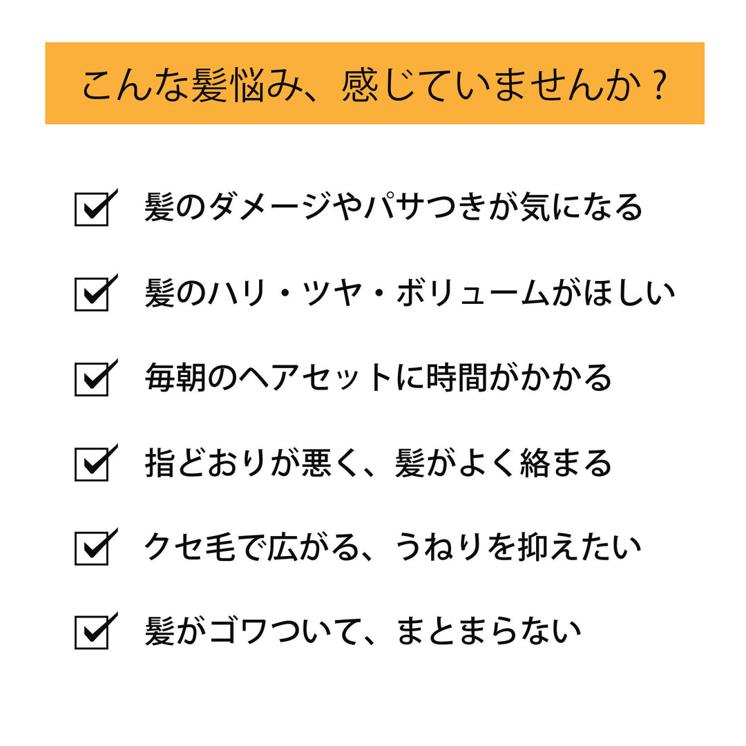 レブロン オロフルイド AR ヘアマスク
