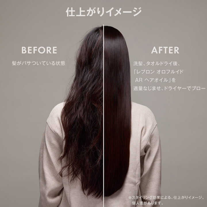 レブロン オロフルイド AR ヘアマスク