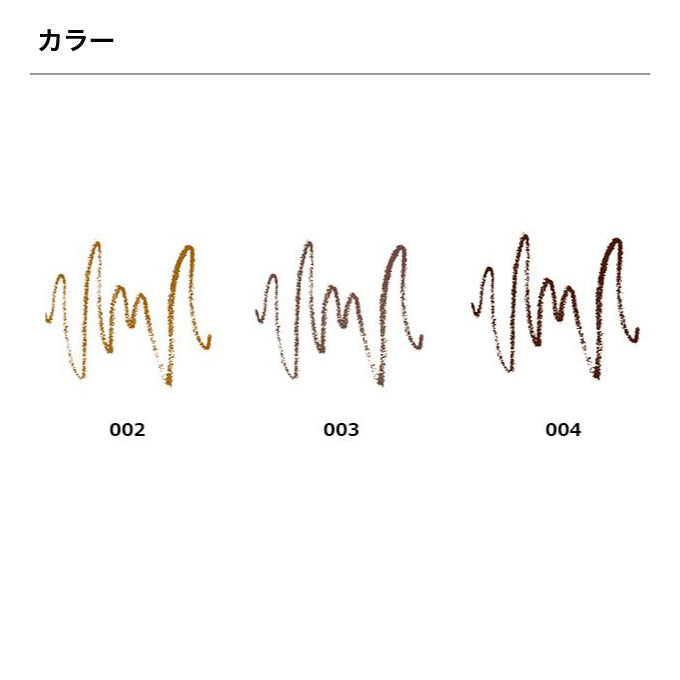 レブロン カラーステイ ブロウ ペンシル